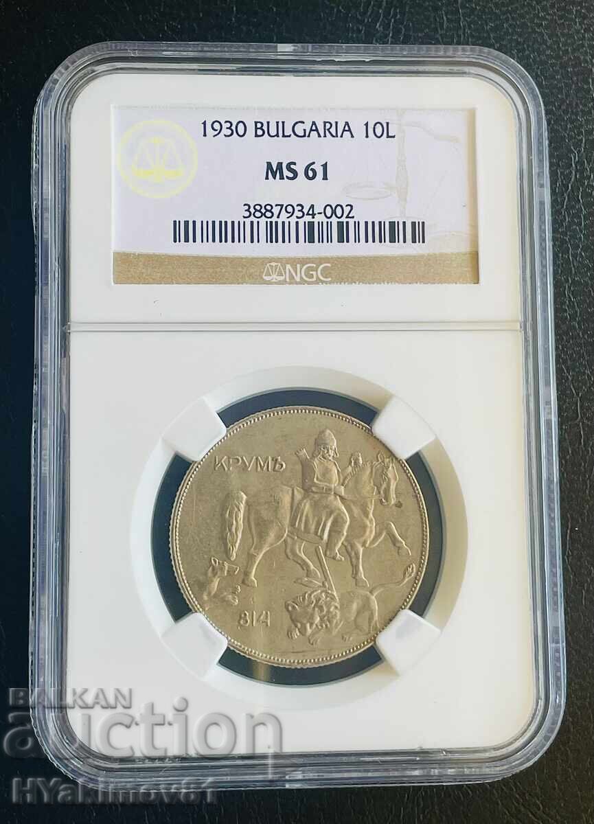 10 лева 1930г.