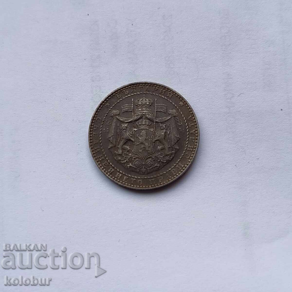 2 λέβα 1941 έτος Βουλγαρία με τιμή € 30.00 | 58.67 BGN