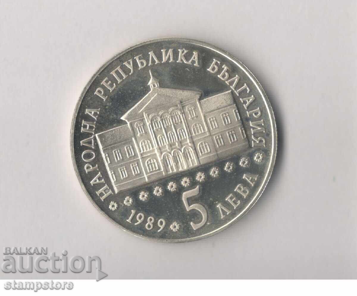 200 g de la nașterea lui Vasil Aprilov