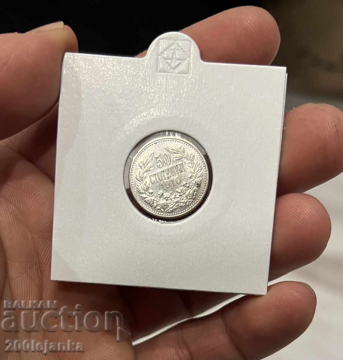 50 λεπτά 1910g κουριόζ