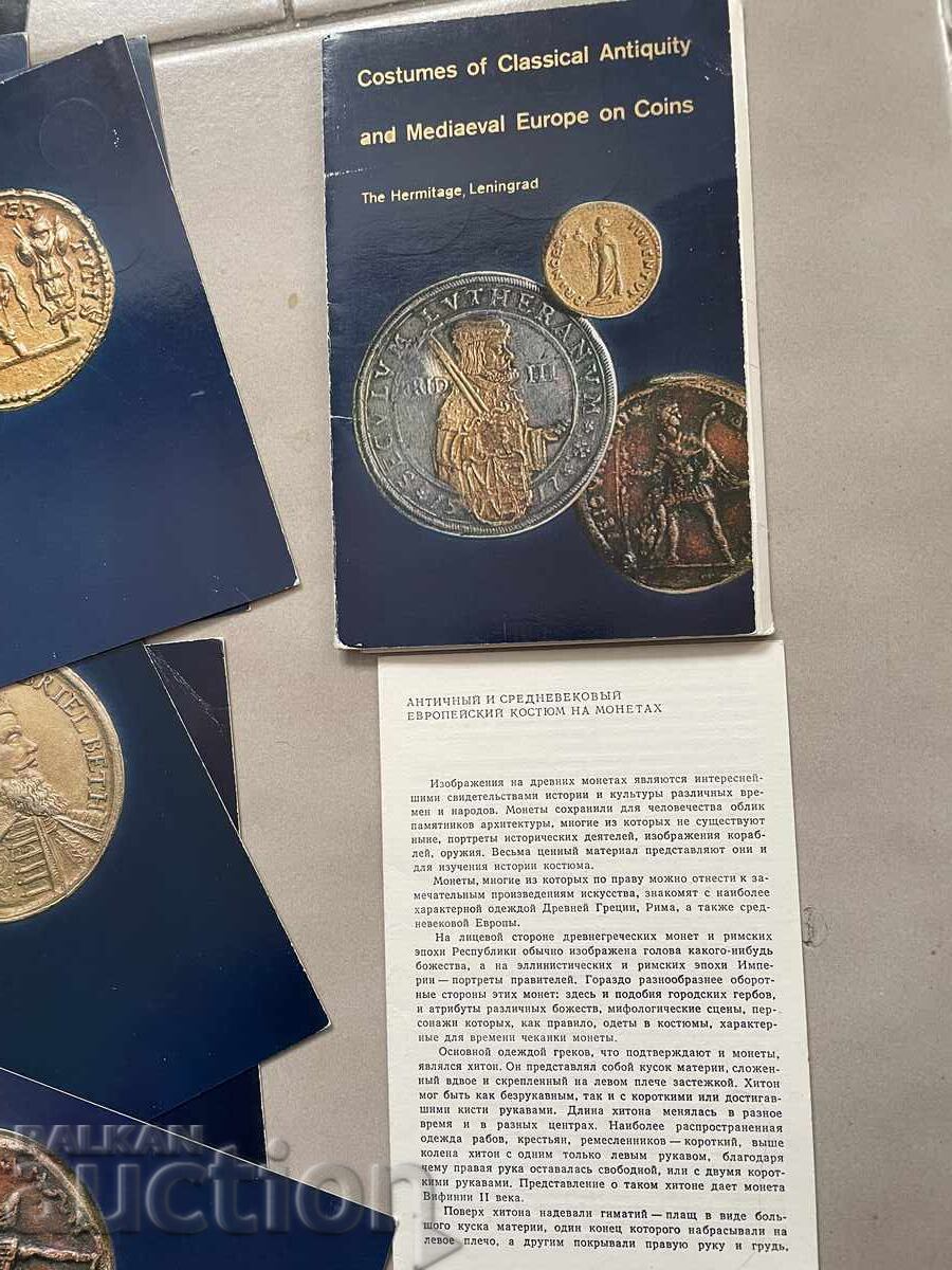 Album de carduri monede - 9 buc, URSS cu preț € 4.95 | 9.68 BGN