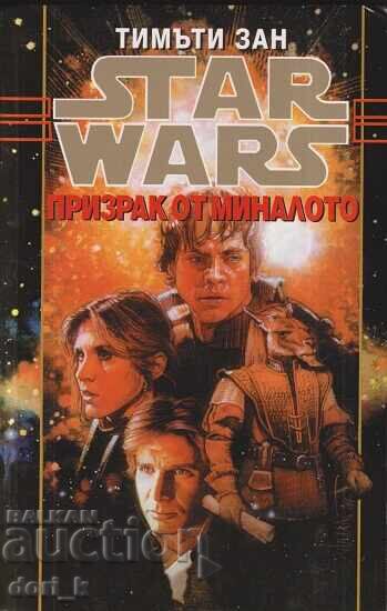 Star Wars. Cartea 4: Fantoma din trecut