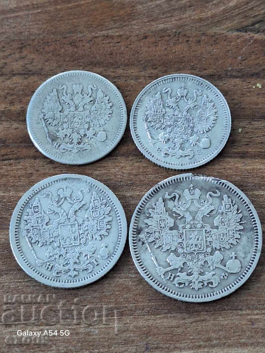 Λοτ Ρωσίας, Ασημένια Κοπείκες / BZC! με τιμή € 1.50 | 2.93 BGN