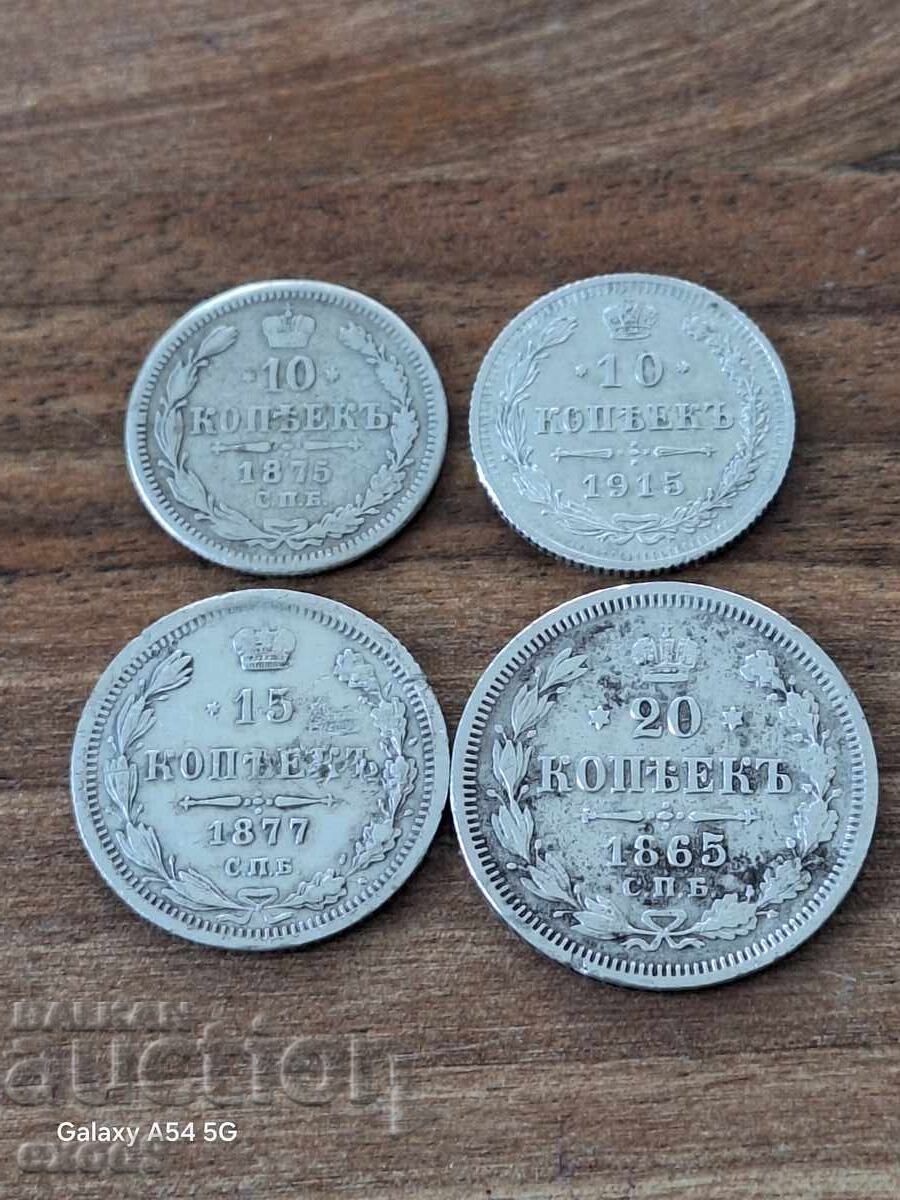 Λοτ Ρωσίας, Ασημένια Κοπείκες / BZC!