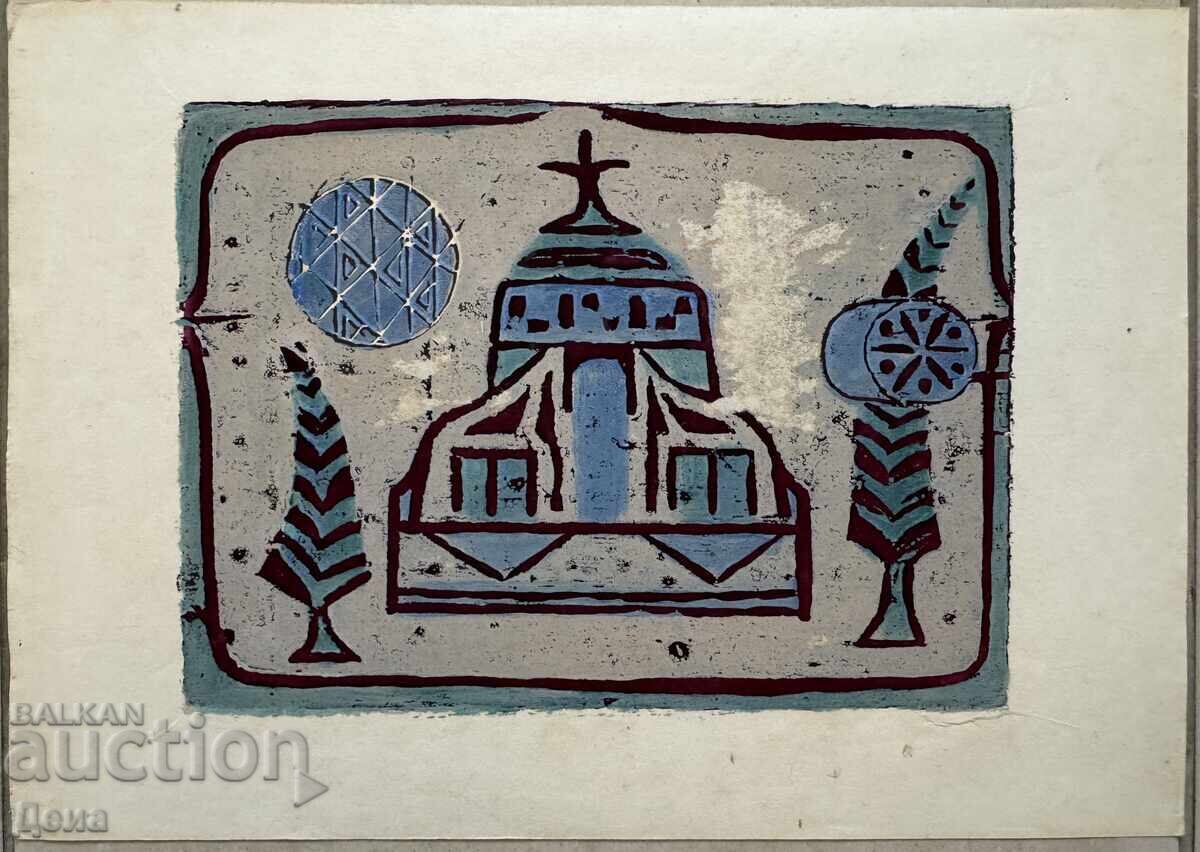 Γκεόργκι Πέντσεφ χαρακτικό Γκεόργκι Πέντσεφ χαρακτικό