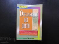 Αδυνάτισμα χωρίς δίαιτες ομοιόμορφο ισορροπημένο σταθεροποίηση τε