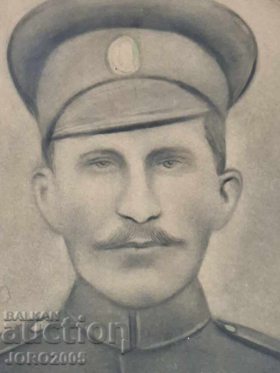 Δημοπρασία Πορτρέτο αξιωματικού PSV