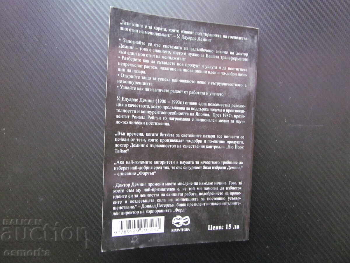 Auction The New Economy for Industry, Government, and Education Auction The New Economy for Industry, Government, and Education