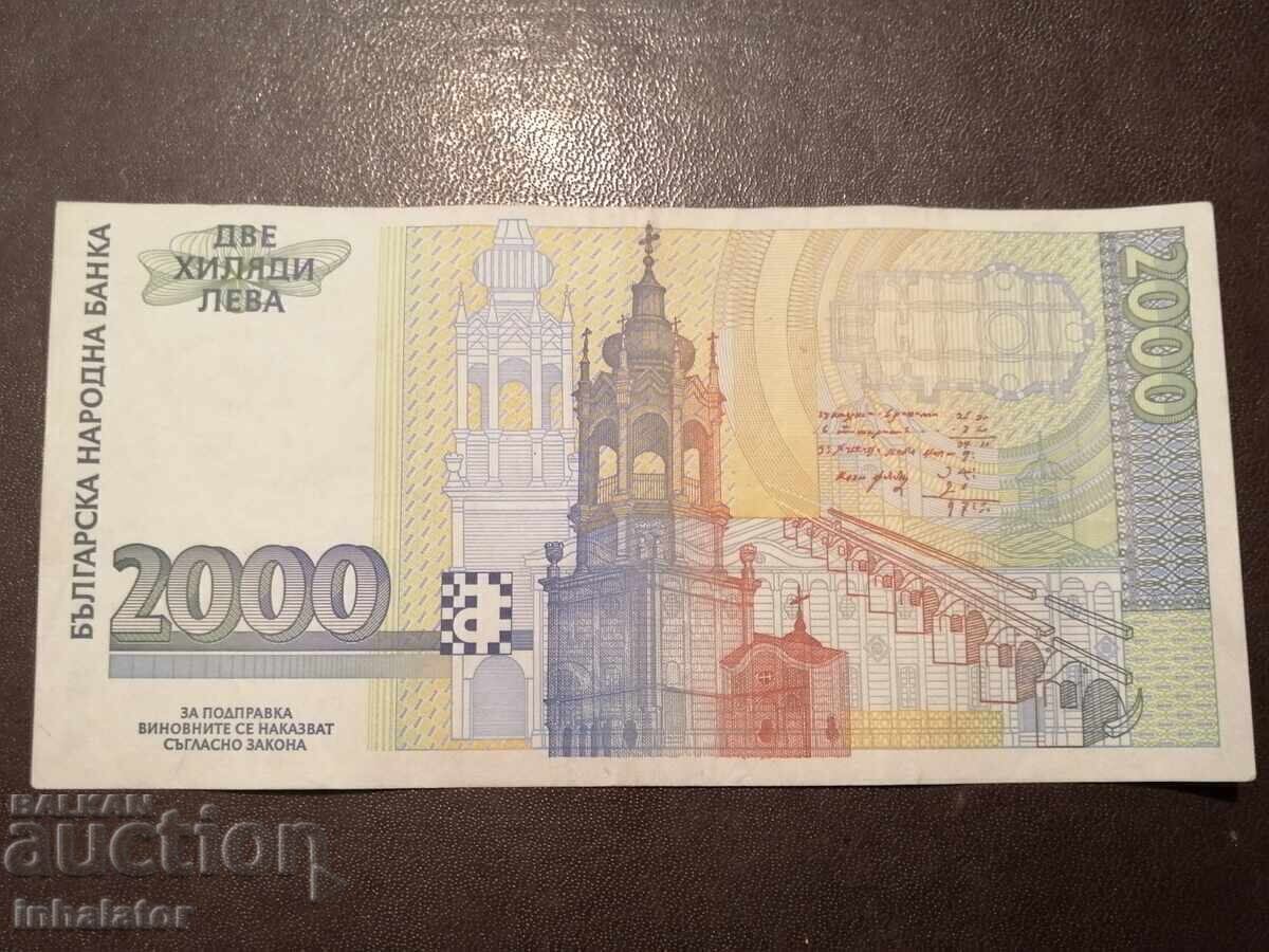 2000 BGN 1994