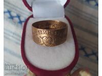 Star Engraved Ring From the War 1917