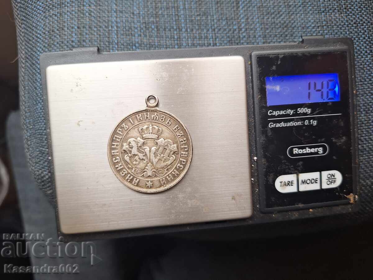 Rar Medalie de Argint 1885 – Războiul Sârbo-Bulgar cu preț € 70.00 | 136.91 BGN