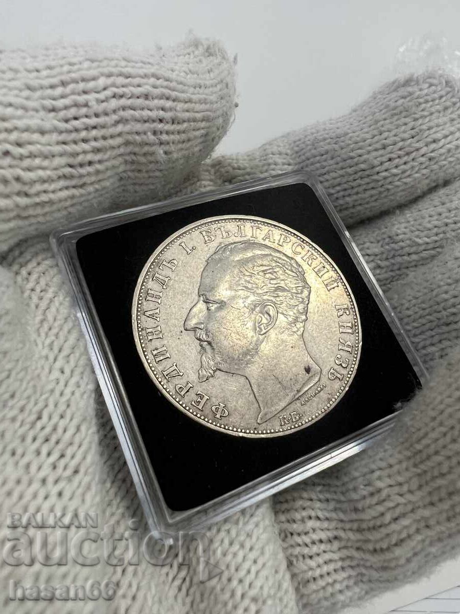 5 leva 1894 an de la KATZ cu preț € 96.00 | 187.76 BGN