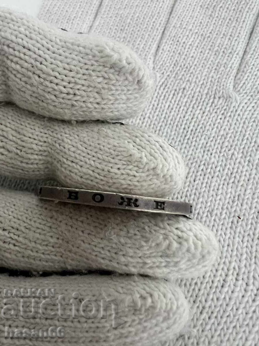 Livrarea 5 leva 1894 an de la KATZ