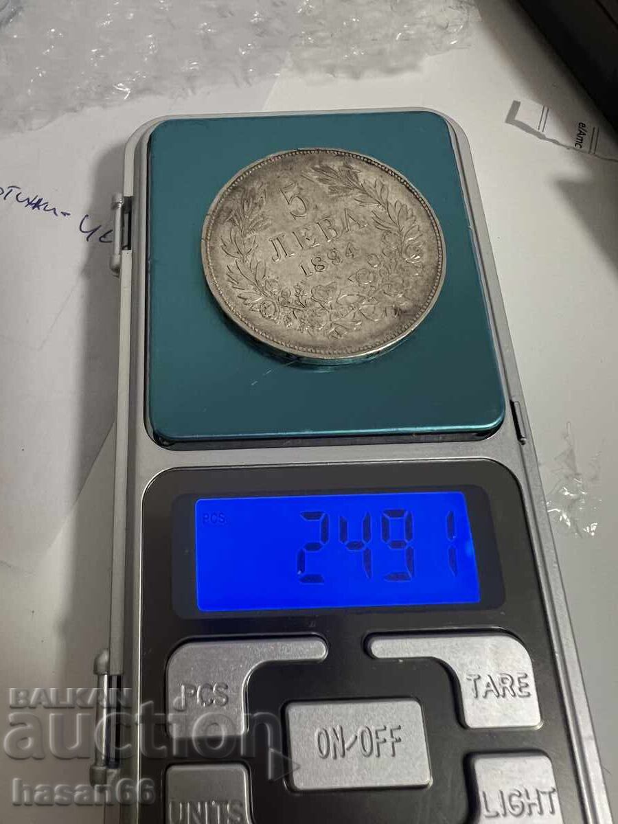 5 leva 1894 an de la KATZ - 7
