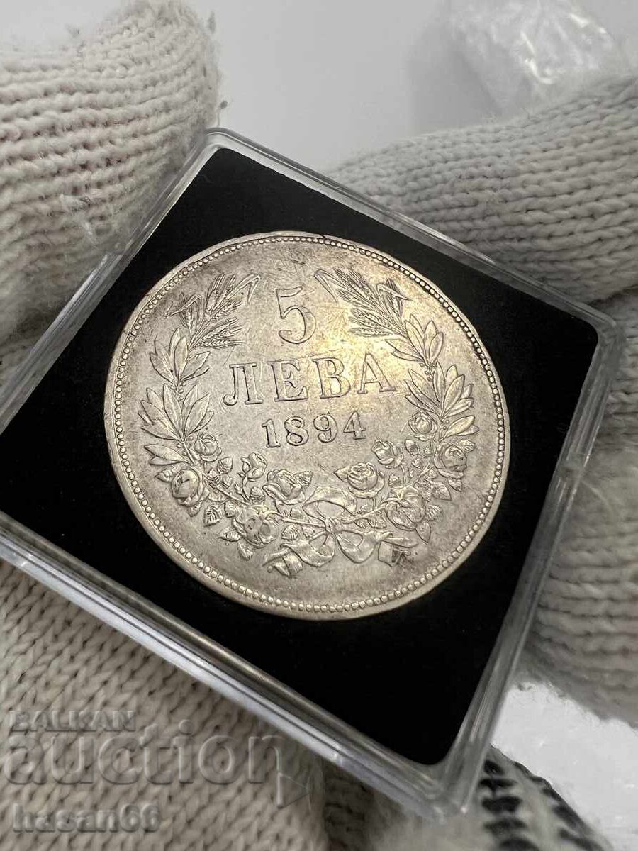 5 leva 1894 an de la KATZ