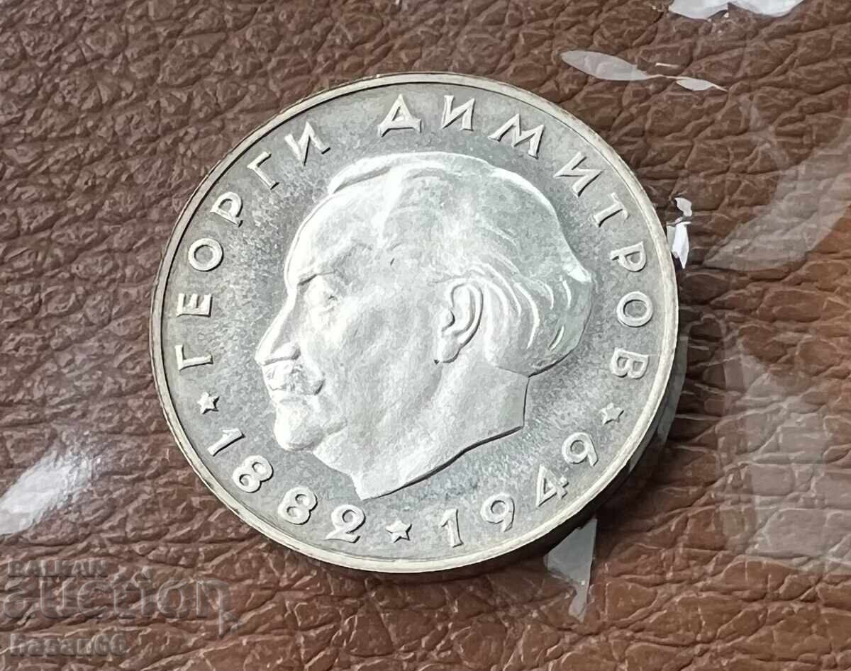 2 leva 1964 godina cu preț € 81.00 | 158.42 BGN