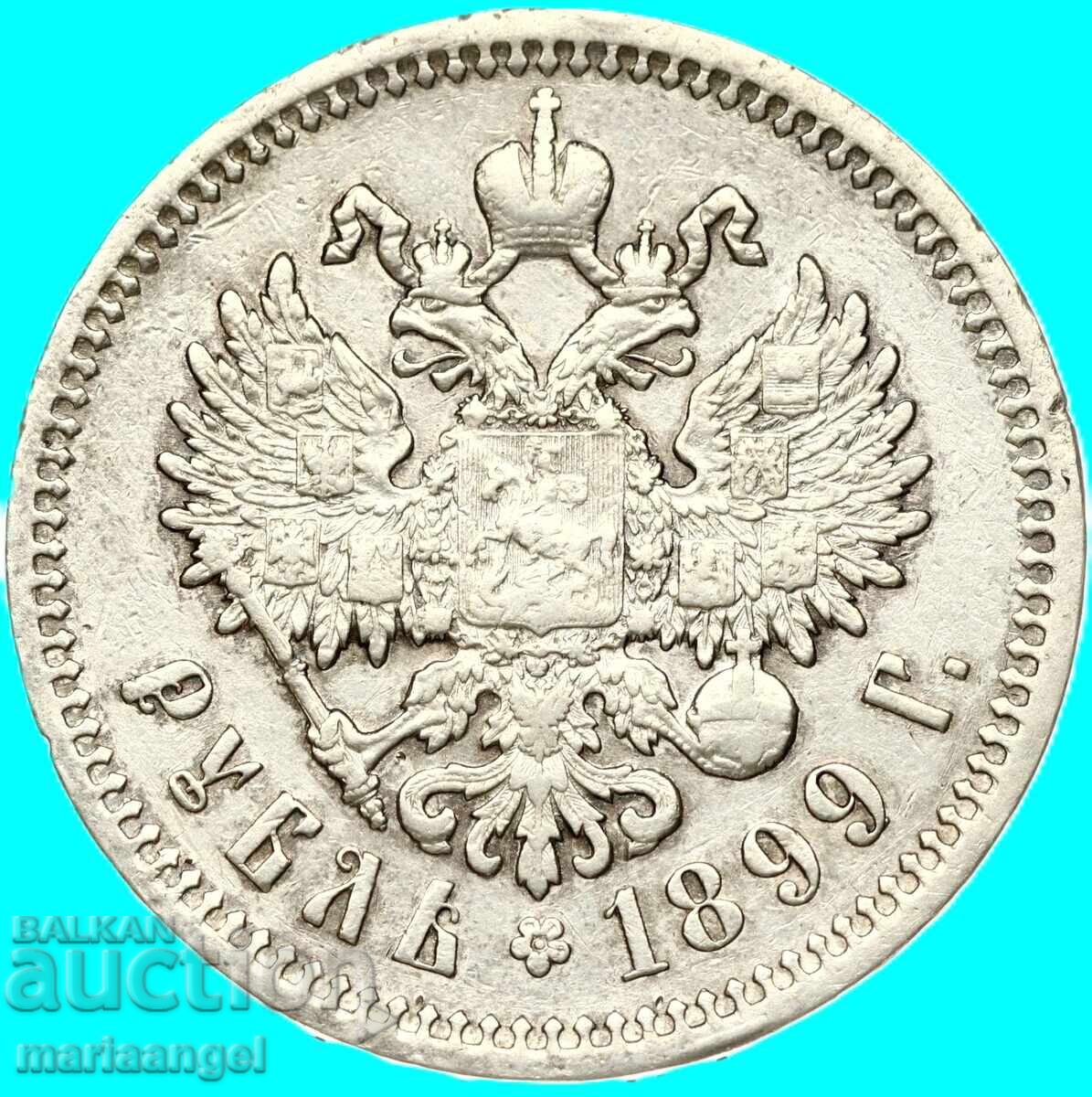 1 Рубла 1899 Русия Николай II сребро - 5