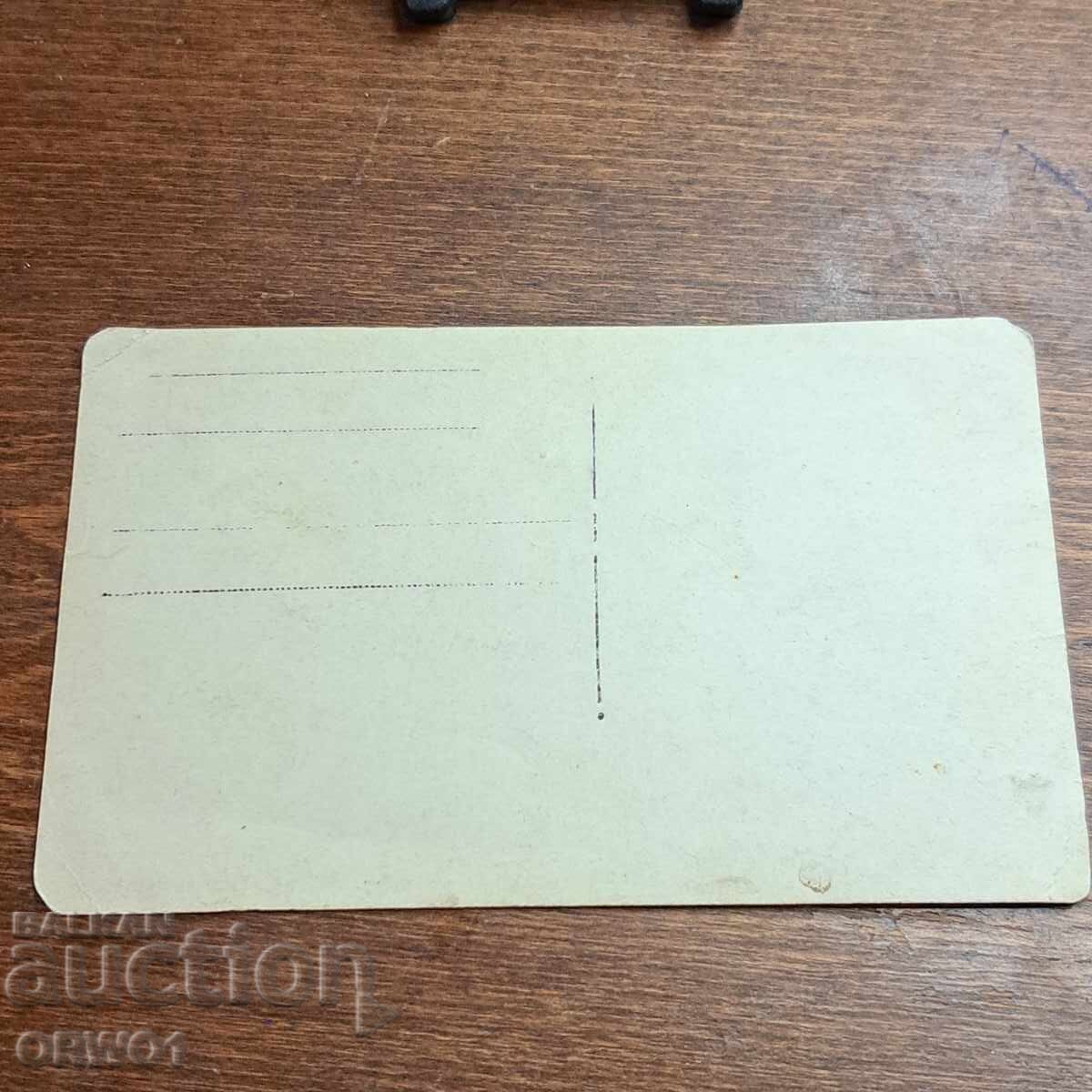 Licitație Erou Eroi în uniformă Regatul Bulgariei