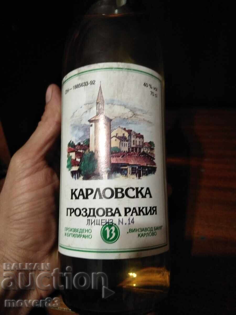 Παλιά μπουκάλα Καρλόβσκα γκρόζντοβα. 1992 έτος με τιμή € 26.00 | 50.85 BGN Παλιά μπουκάλα Καρλόβσκα γκρόζντοβα. 1992 έτος με τιμή € 26.00 | 50.85 BGN