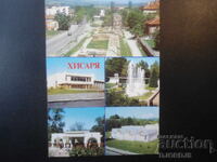 HISARYA, carte veche