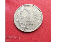 Περού - 1 σολ 2022