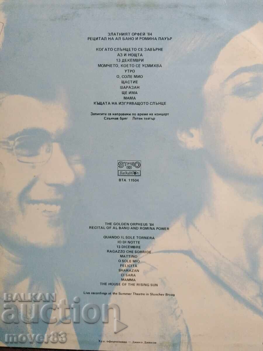 Δίσκος. Αλ Μπάνο και Ρομίνα Πάουερ. Χρυσός Ορφέας 84 με τιμή € 0.69 | 1.35 BGN Δίσκος. Αλ Μπάνο και Ρομίνα Πάουερ. Χρυσός Ορφέας 84 με τιμή € 0.69 | 1.35 BGN