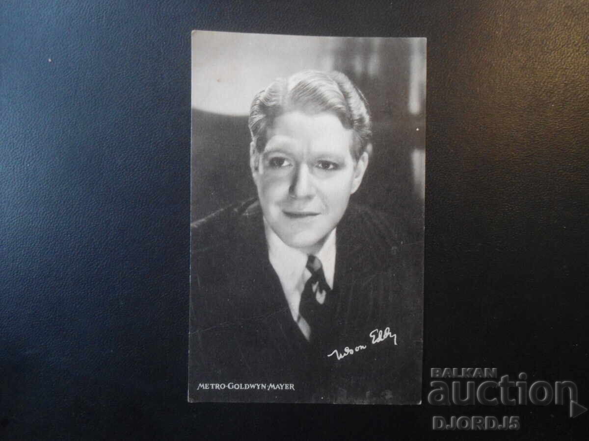 Стара снимка, METRO-GOLDWYN-MAYER Стара снимка, METRO-GOLDWYN-MAYER