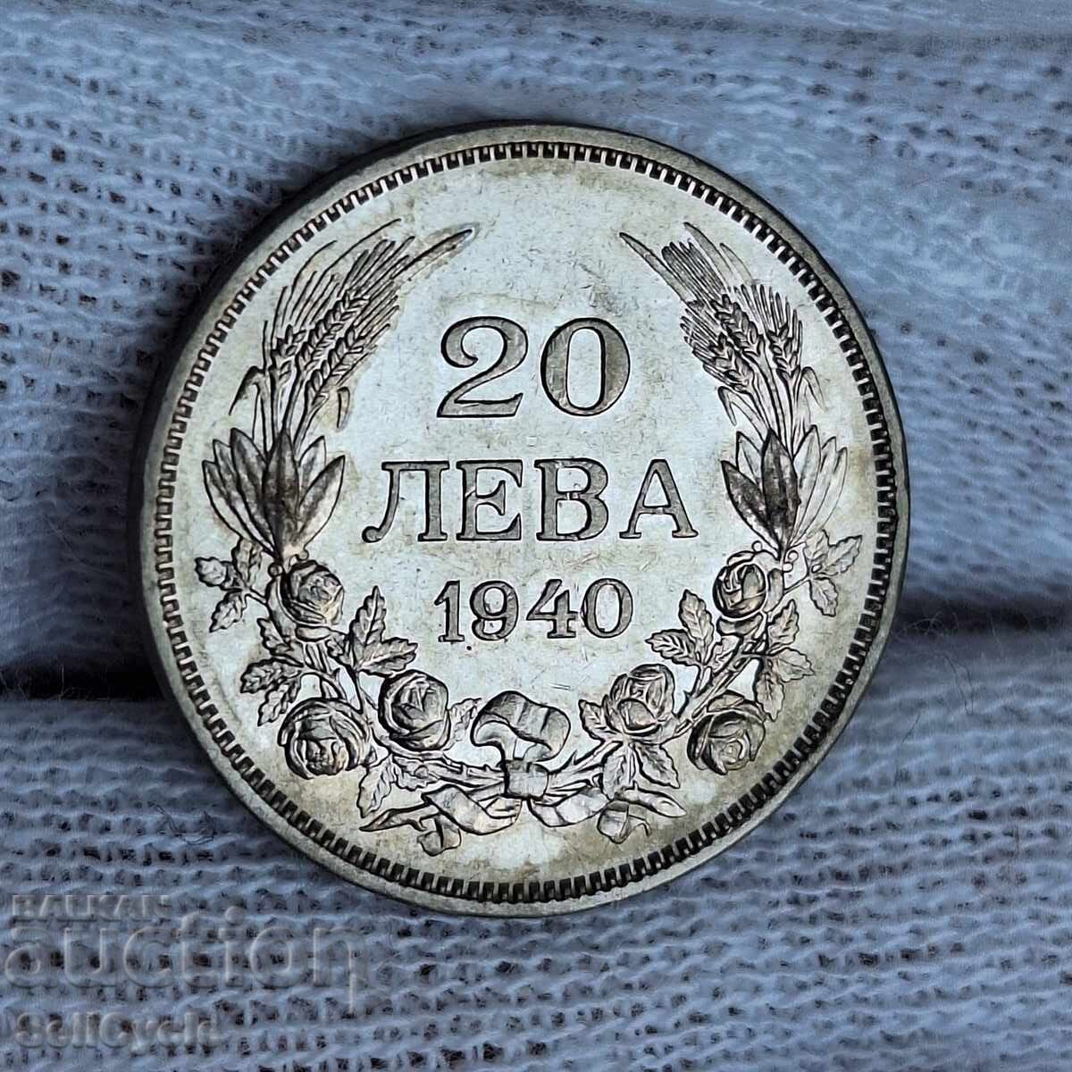 ✅ЦАРСТВО БЪЛГАРИЯ - 20 лева 1940 г. - ОТЛИЧНИ❗ ✅ЦАРСТВО БЪЛГАРИЯ - 20 лева 1940 г. - ОТЛИЧНИ❗
