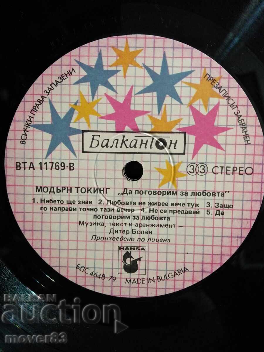 Livrarea Disc. Modern Talking/Modern Talking