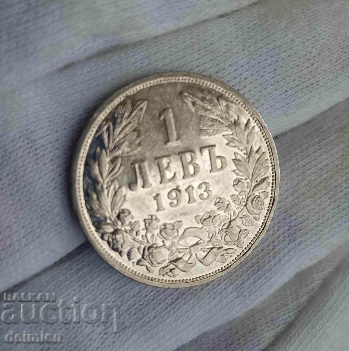 Licitație 1 Leu 1913, lucios, 1 Leu Bulgaria 1913 pentru colecție