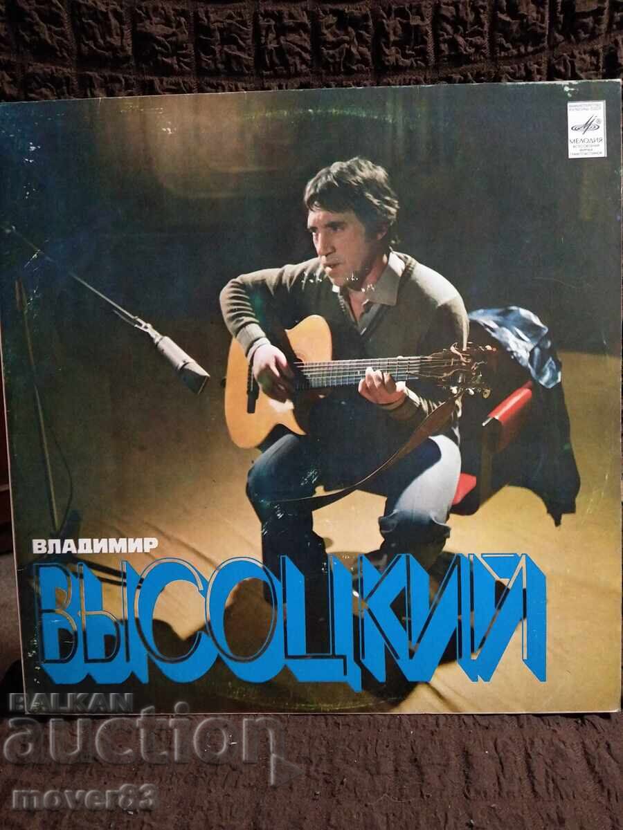 Πλάκα. Βλαντιμίρ Βισότσκι