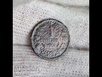 ✅ PRINCIPALITY OF BULGARIA - 1 stotinka 1901 - RARE COIN❗