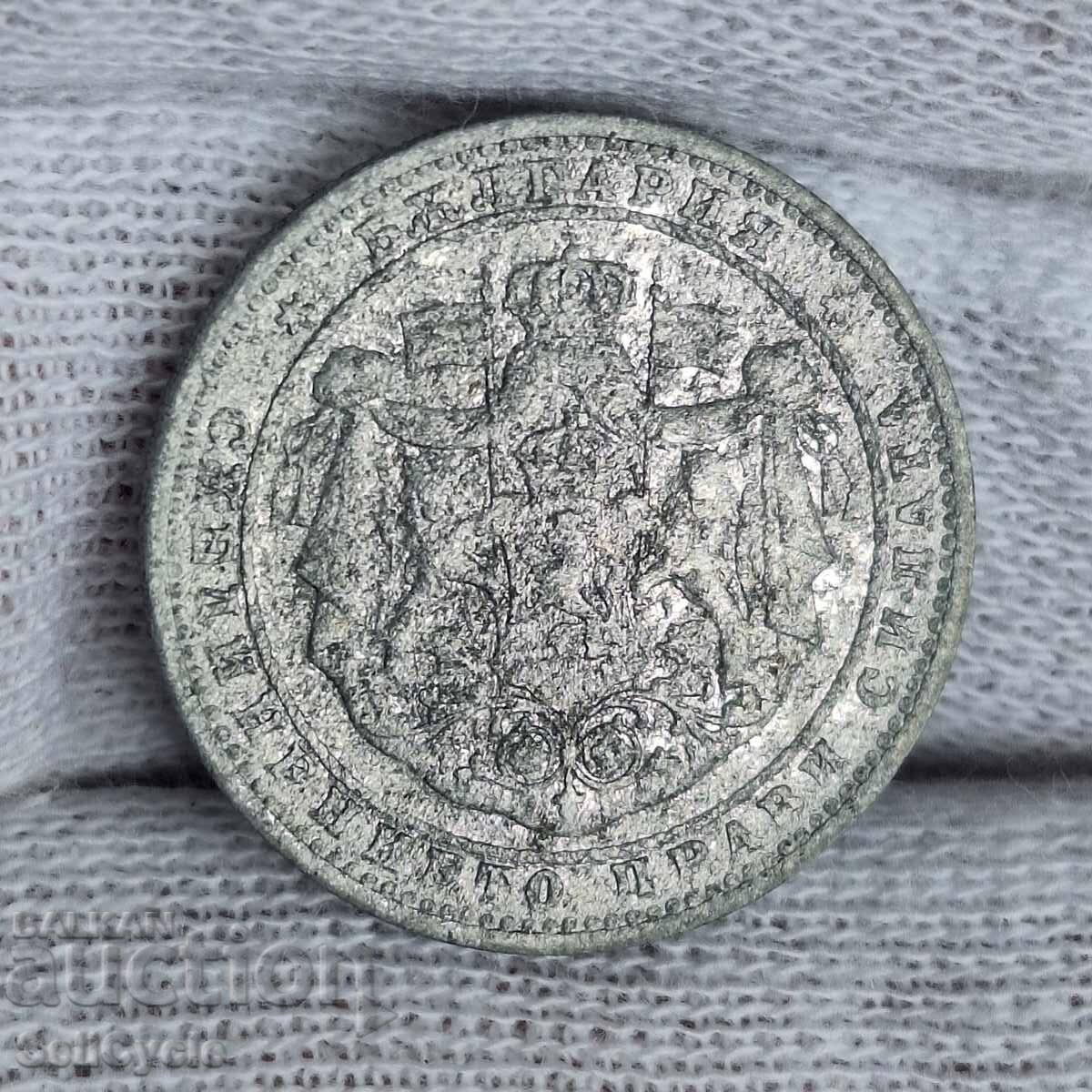 ✅ REGATUL BULGARIEI - 1 leu 1923 - ALUMINIU - MONEDĂ RARĂ❗ cu preț € 24.00 | 46.94 BGN