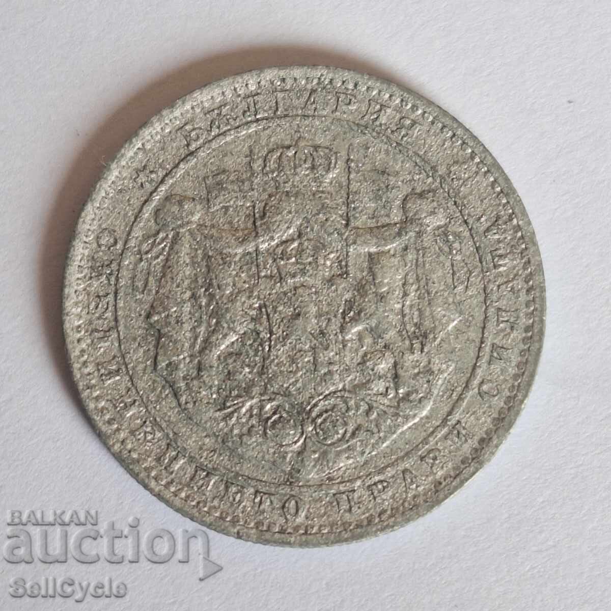 Livrarea ✅ REGATUL BULGARIEI - 1 leu 1923 - ALUMINIU - MONEDĂ RARĂ❗