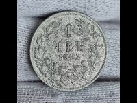 ✅ REGATUL BULGARIEI - 1 leu 1923 - ALUMINIU - MONEDĂ RARĂ❗