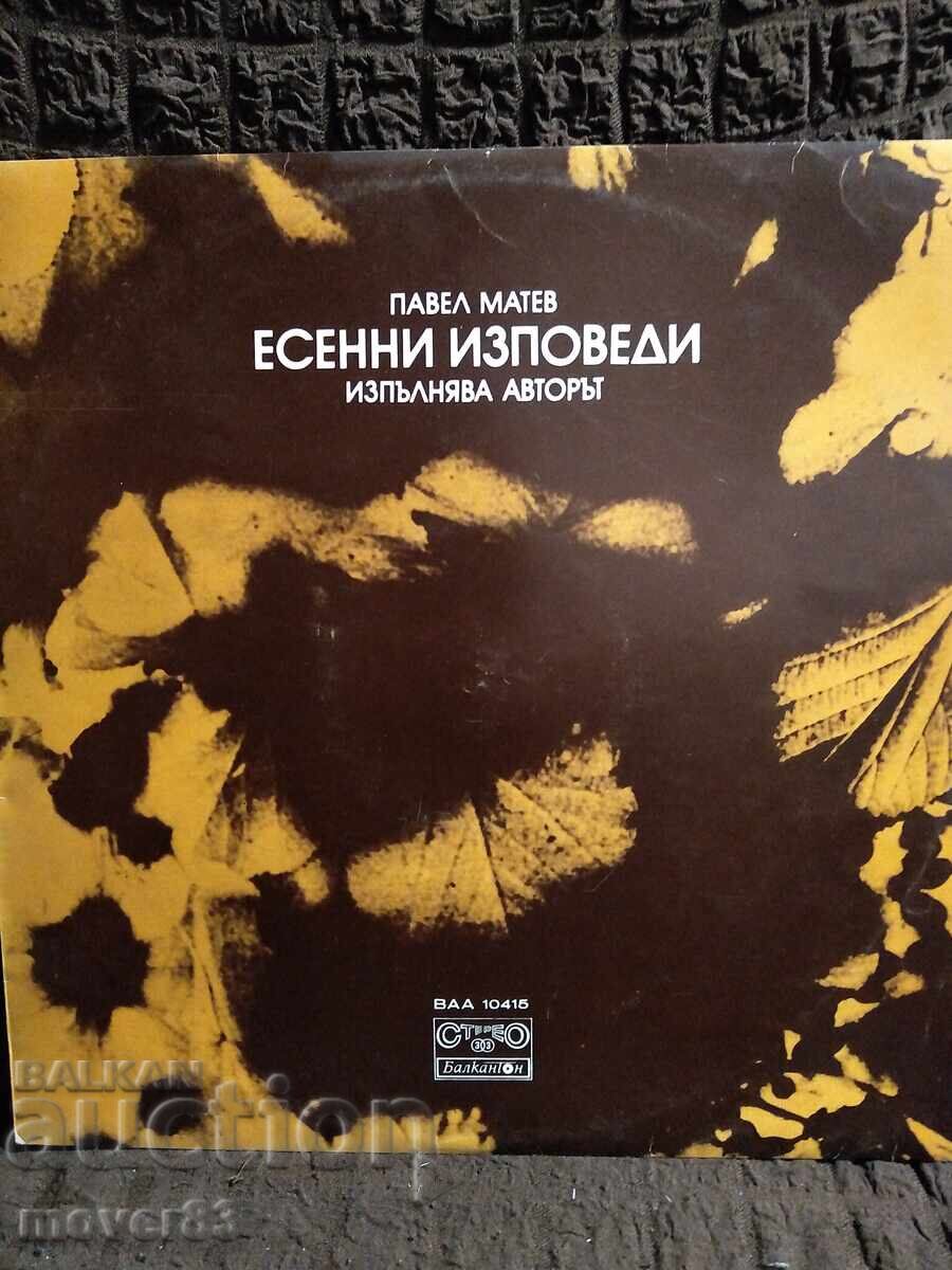 Плоча. Павел Матев-Есенни изповеди. . Стихове