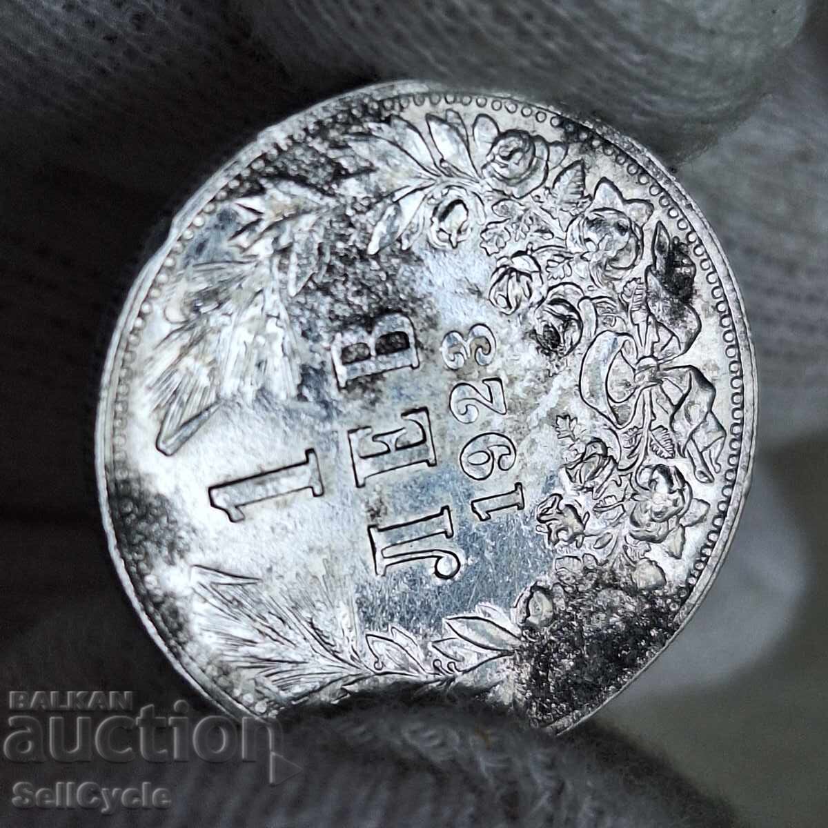 ✅ REGATUL BULGARIEI - 1 lev 1923 - ALUMINIU - MONEDĂ RARĂ❗ cu preț € 160.00 | 312.93 BGN