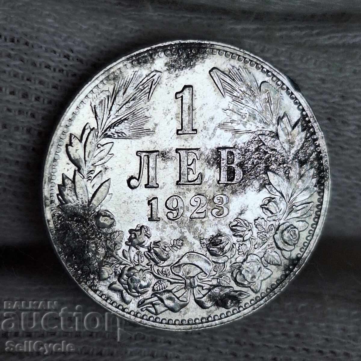 ✅ REGATUL BULGARIEI - 1 lev 1923 - ALUMINIU - MONEDĂ RARĂ❗