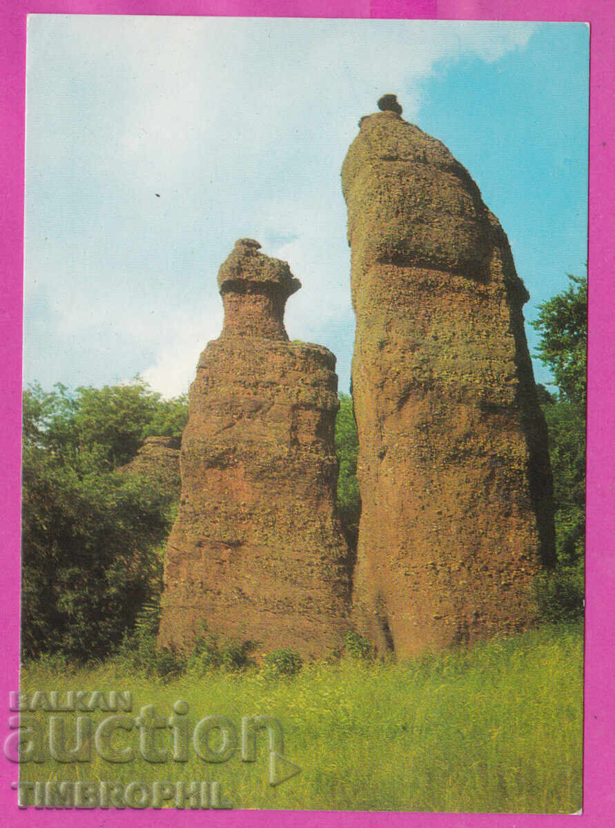 324018 / BELOGRADCHIK - stânca "Adam și Eva" 1976 PC D-6947-A