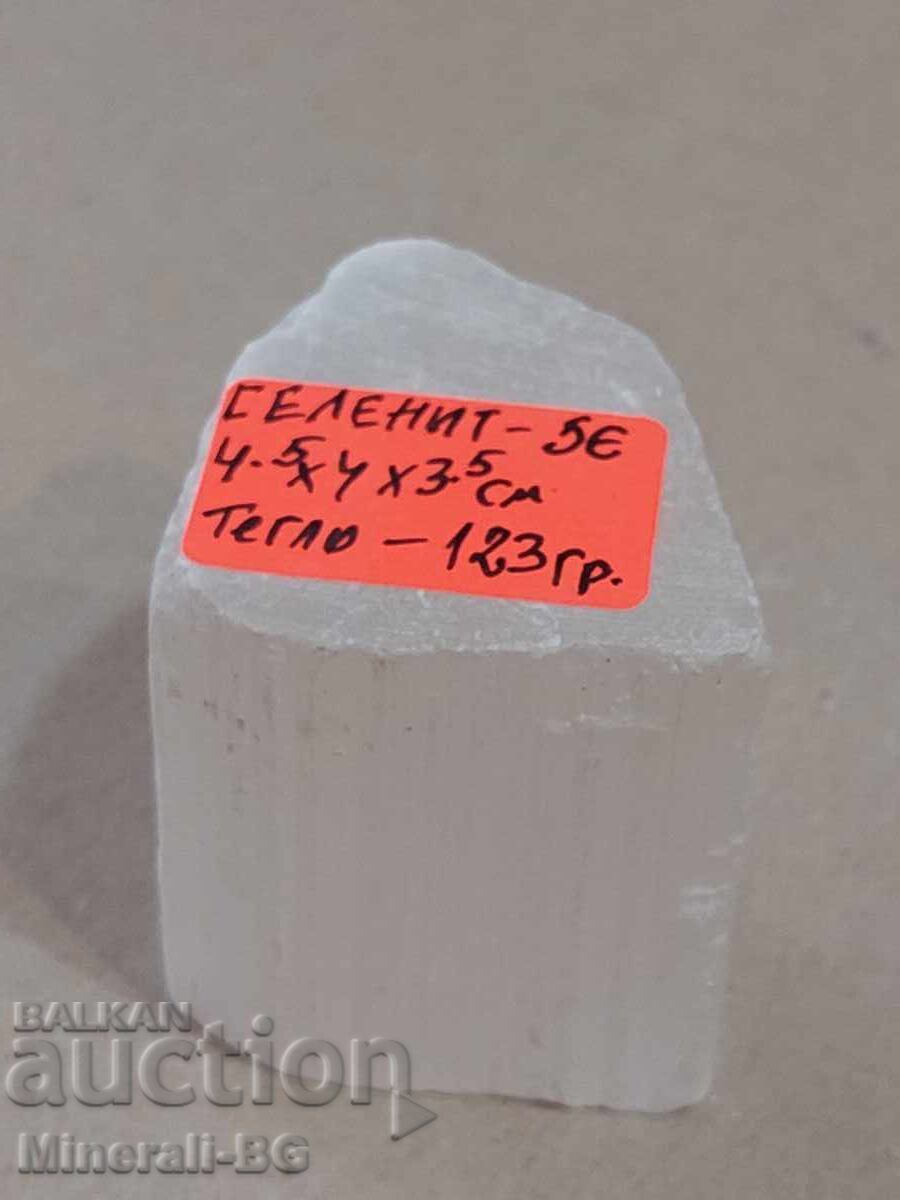 Unprocessed Selenite