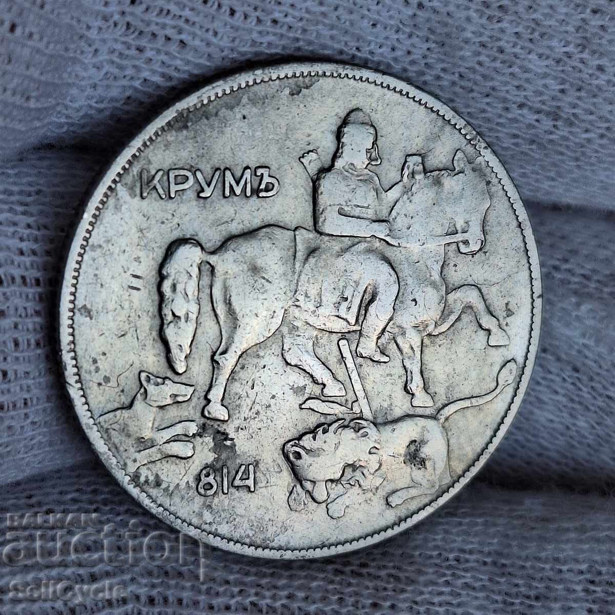 ✅REGATUL BULGARIEI - 10 leva 1930! cu preț € 4.00 | 7.82 BGN