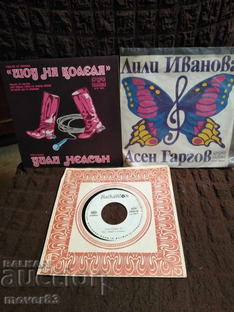 Плочи малки. 3 броя