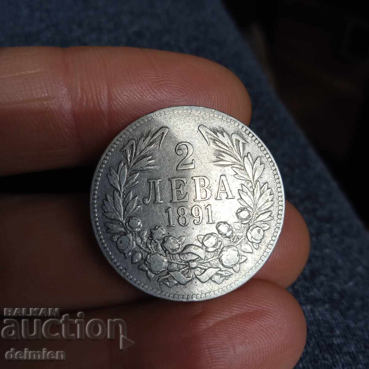 Licitație 2 Leva 1891, 2 Leva Bulgaria 1891 pentru colecție, 2 Leva Argint Licitație 2 Leva 1891, 2 Leva Bulgaria 1891 pentru colecție, 2 Leva Argint