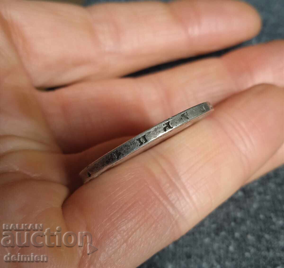 Livrarea 2 Leva 1891, 2 Leva Bulgaria 1891 pentru colecție, 2 Leva Argint Livrarea 2 Leva 1891, 2 Leva Bulgaria 1891 pentru colecție, 2 Leva Argint