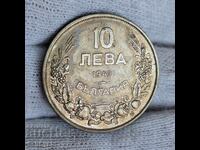 ✅ REGATUL BULGARIEI - 10 leva 1943 - CALITATE SUPERIOARĂ❗