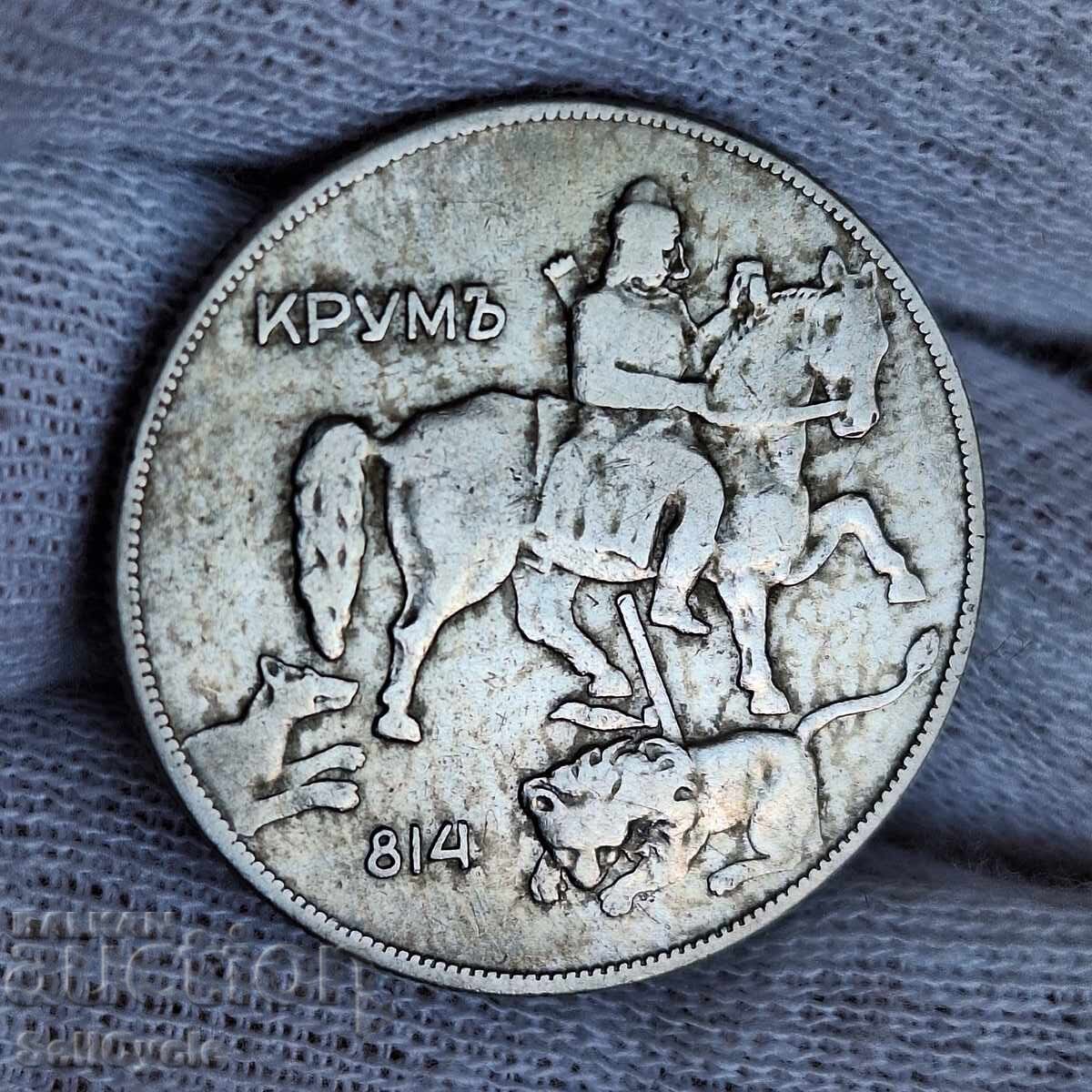 ✅TSARSTVO BŬLGARIYA - 10 leva 1930 g.❗ με τιμή € 3.00 | 5.87 BGN ✅TSARSTVO BŬLGARIYA - 10 leva 1930 g.❗ με τιμή € 3.00 | 5.87 BGN