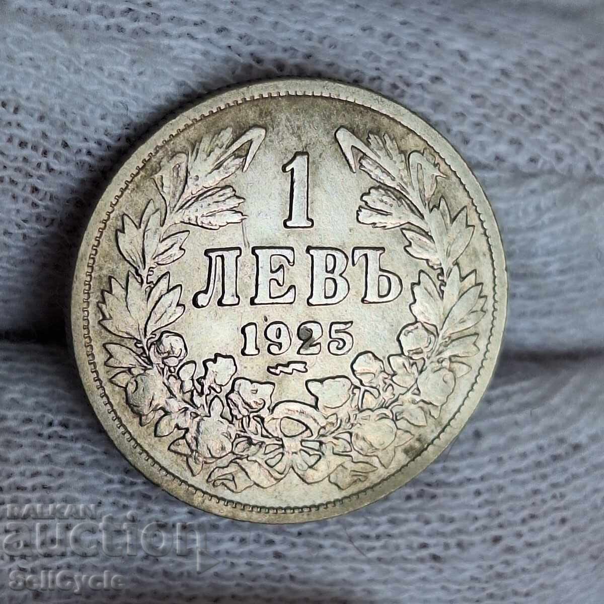 ✅KINGDOM OF BULGARIA - 1 Lev 1925 - with a line❗
