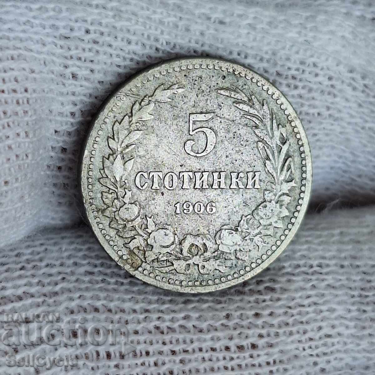 ✅ Knyazhestvo Bŭlgariya - 5 stotinki 1906 g.❗