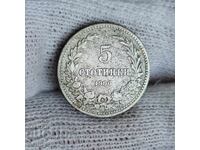 ✅ PRINCIPATUL BULGARIEI - 5 stotinki 1906!