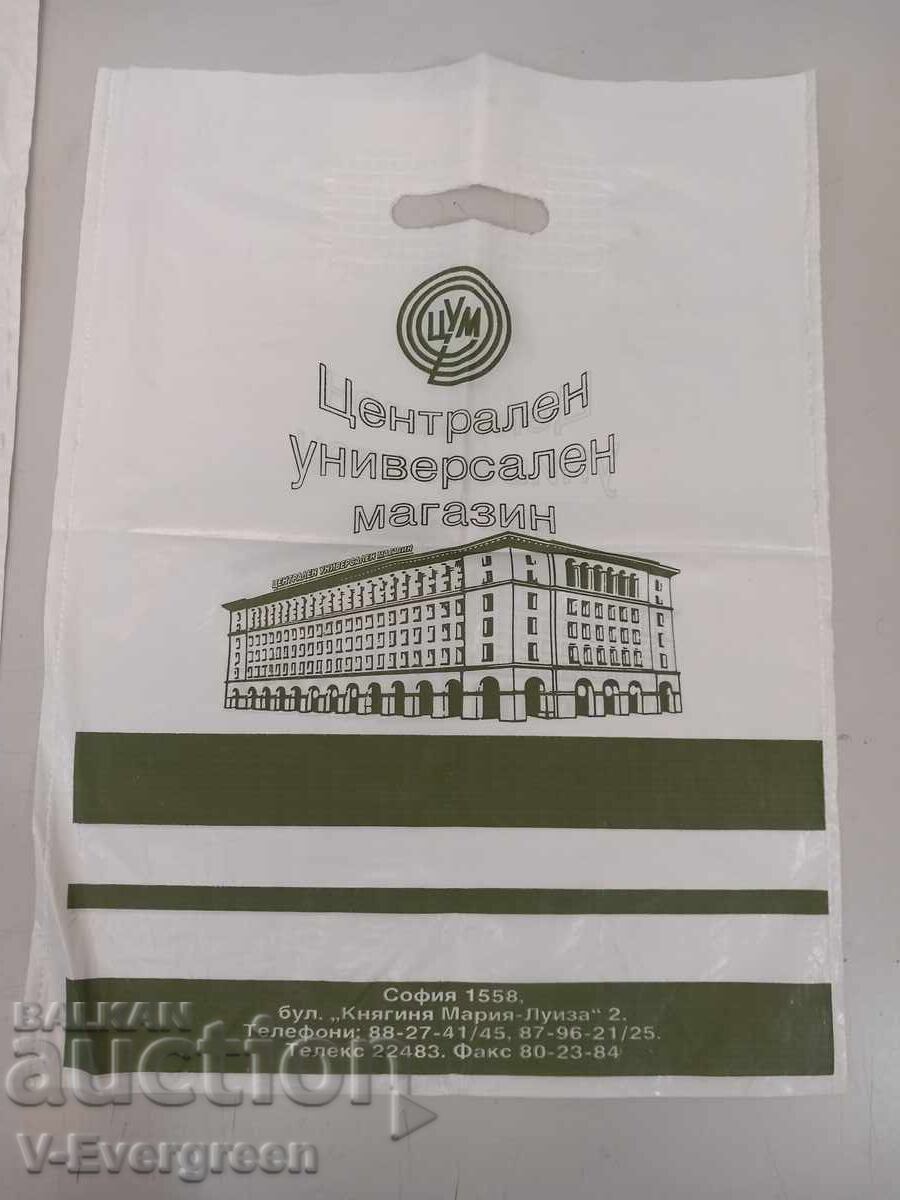 Licitație CUM două pungi de cumpărături retro din nailon